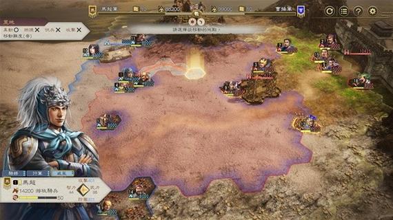 三国志 8 重制版任务系统深度剖析