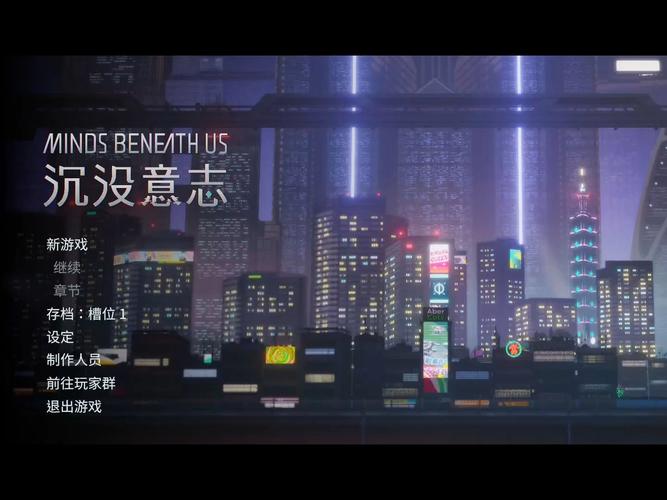 探索<沉没意志>，独特游戏类型的深度剖析