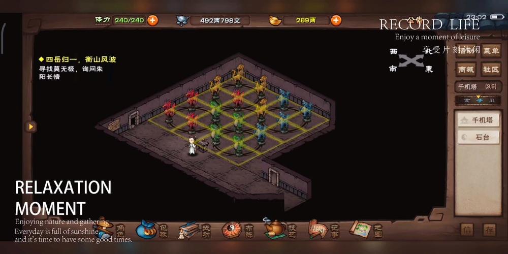 烟雨江湖手游雪山千机遗迹深度解密指南