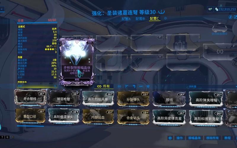 星际战甲手游爬墙秘籍大公开