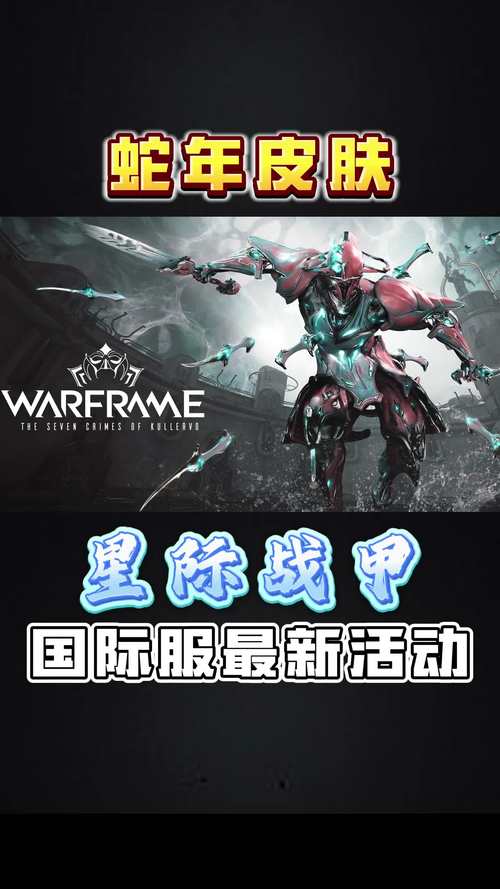 星际战甲手游爬墙秘籍大公开