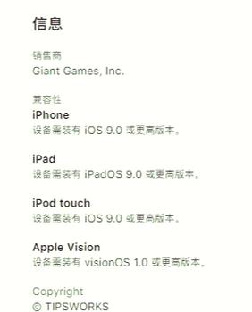 帕斯卡契约安卓畅玩配置大揭秘