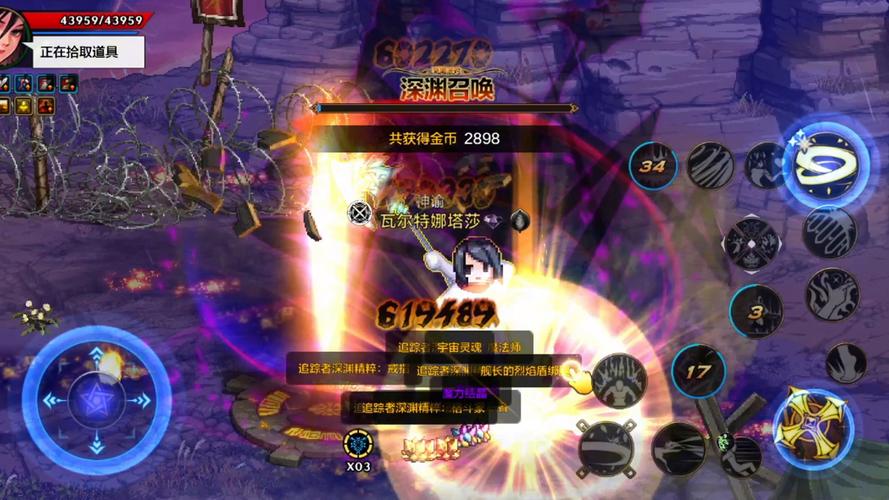 DNF 手游，探索深渊出神话的神秘之地