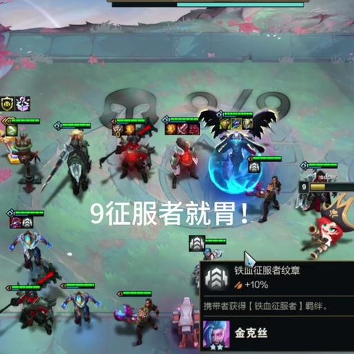 云顶之弈，德莱文装备搭配秘籍 战力飙升指南