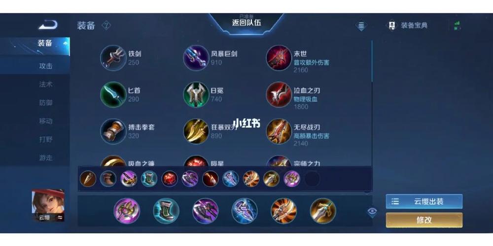 决胜巅峰坚韧之靴隐匿属性全解析