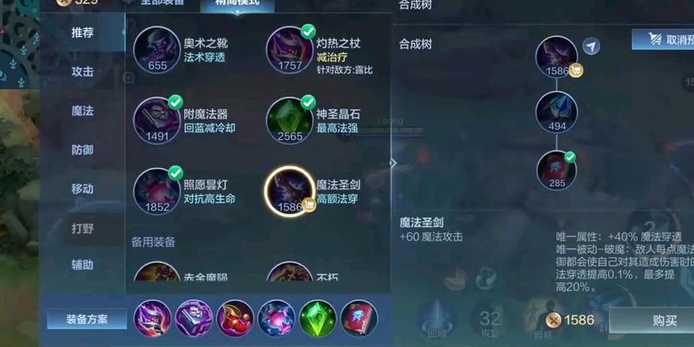 决胜巅峰坚韧之靴隐匿属性全解析