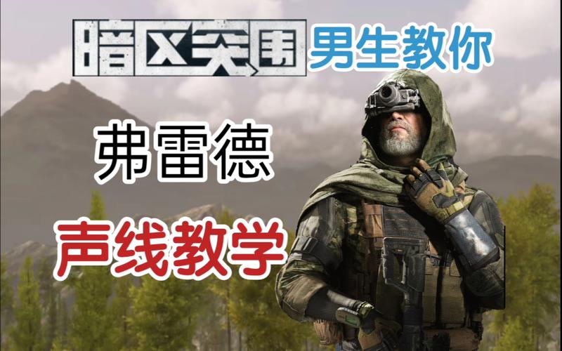 艾尔多战记，阿尔弗雷德全方位解析与实战指南