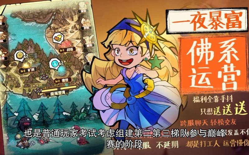 艾尔多战记，阿尔弗雷德全方位解析与实战指南