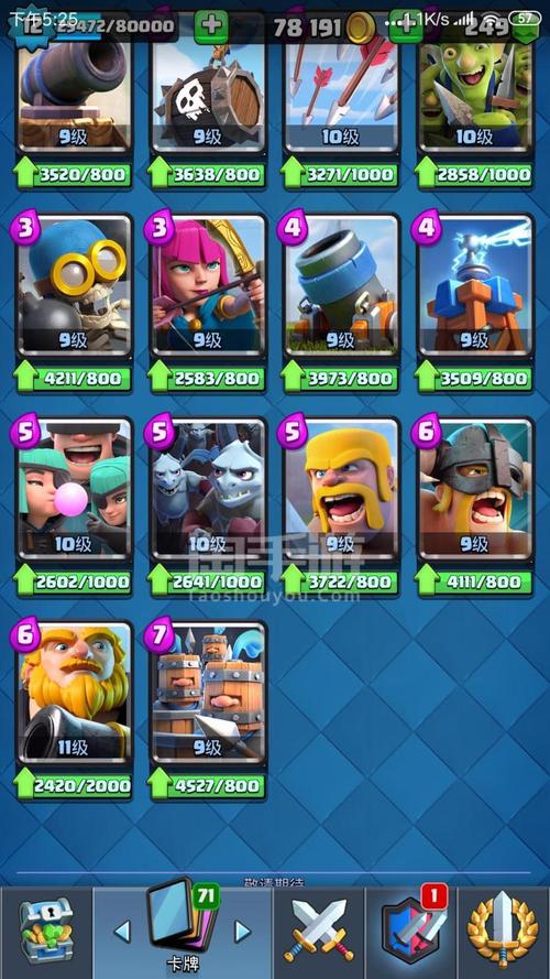 幽灵分裂手游多人组队秘籍大公开