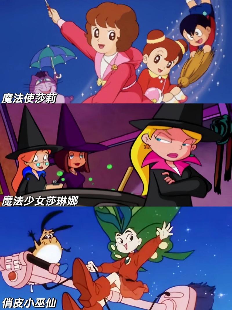 魔女世界的奇幻冒险，趣味玩法大揭秘