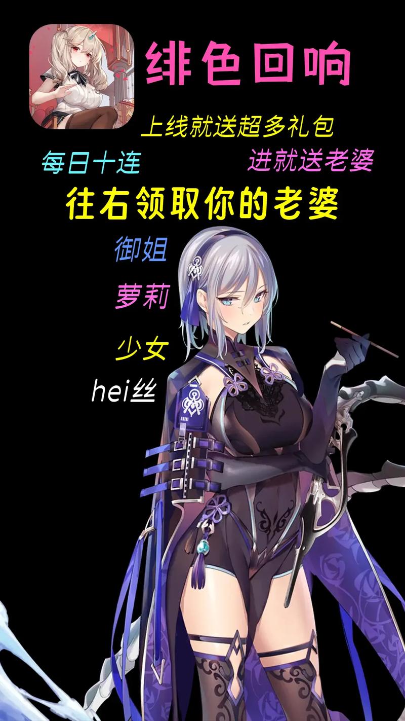 绯色回响战力飙升秘籍，全方位提升攻略