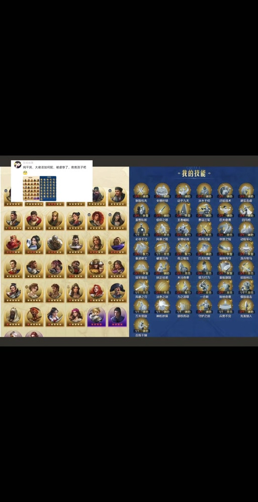 世界启元兵种更换秘籍大公开