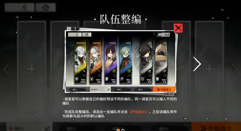 雾境序列波比角色全方位解析