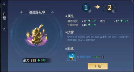 剑侠世界 3 装备获取秘籍大公开