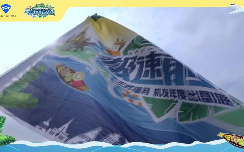 机械师极速前进,福州狂欢嗨不停