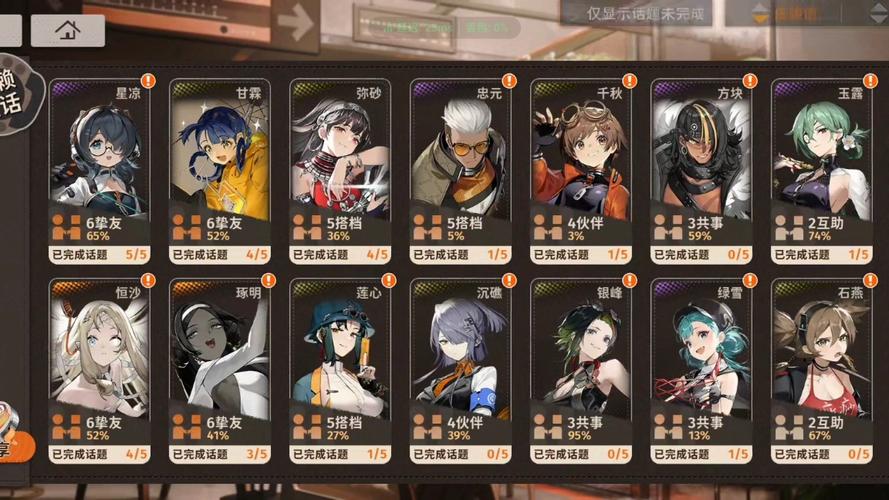 新月同行，甘霖技能与天赋的深度解析