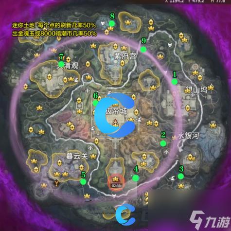 永劫无间手游龙隐洞天食人芋位置全解析