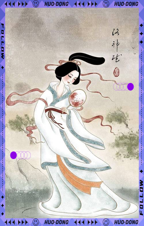 洛神甄宓技能大揭秘及传奇武将获取全攻略