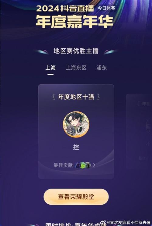 困难填空手游，公测上线时间抢先知晓