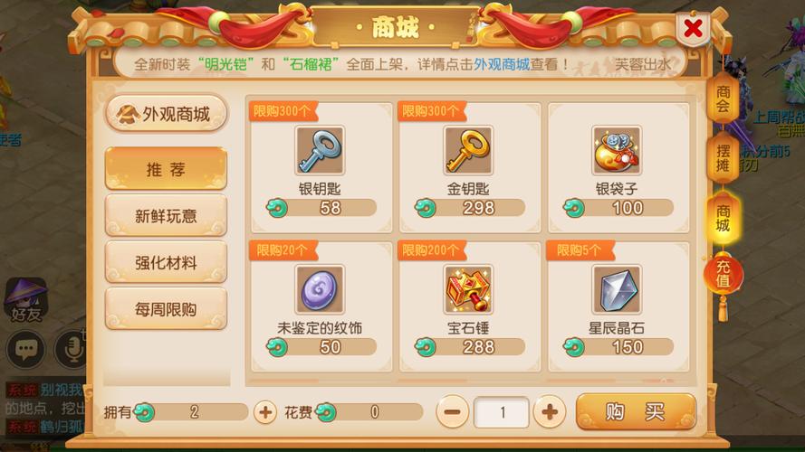 困难填空手游，公测上线时间抢先知晓