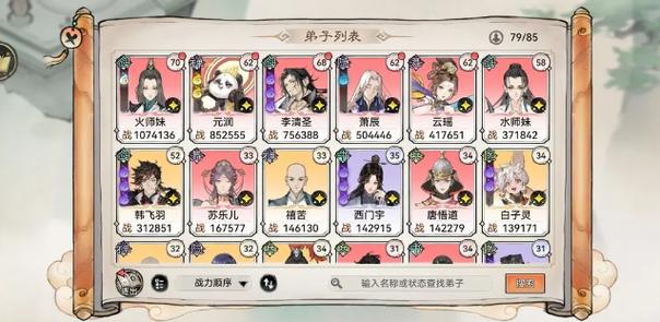 月读决战忍域，T0 阵容与新手阵容全解析