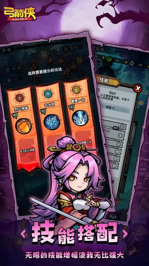 弓箭侠来袭 公测上线时间抢先看