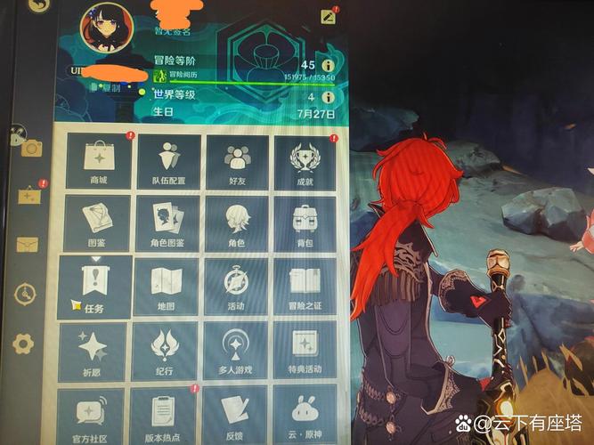 原神退出游戏的多种方式与技巧全解析