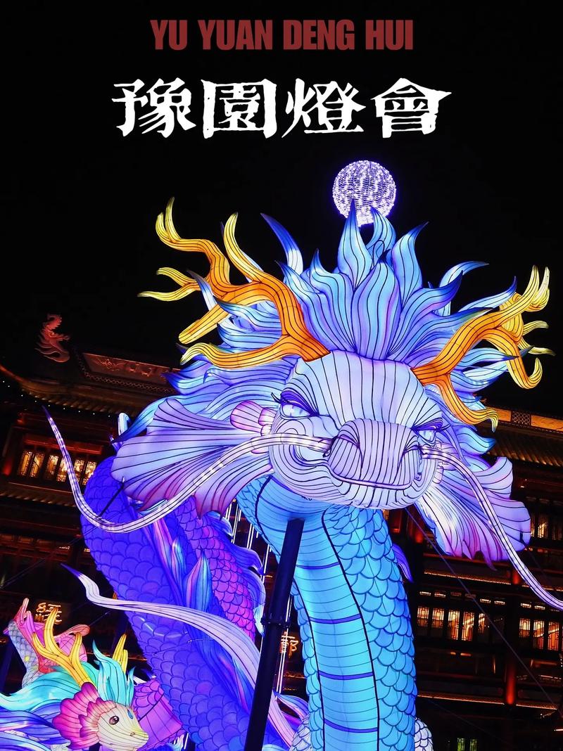 山海奇履，共赴幻想之旅，勇战妖魔