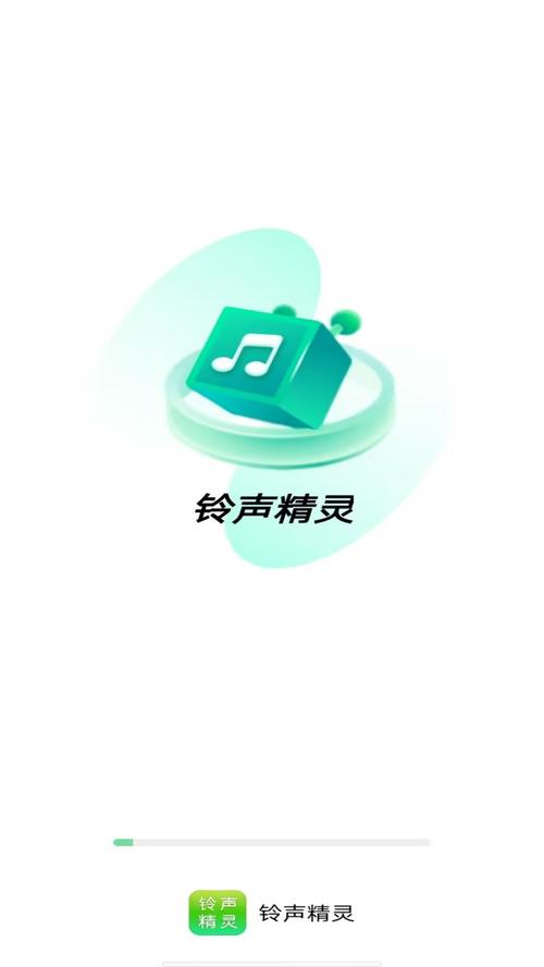 精灵爆料,雪花铃声中的惊喜与策略