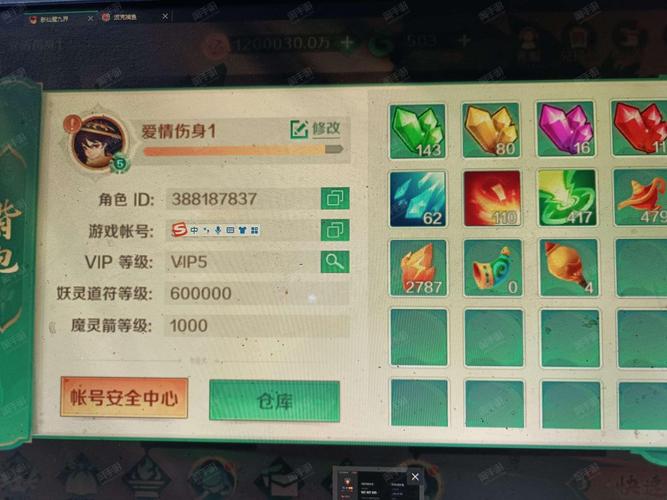 新仙魔九界手游,灵石用途深度探秘