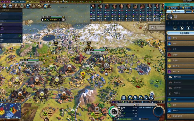 文明 6 手游德国政体选择全攻略