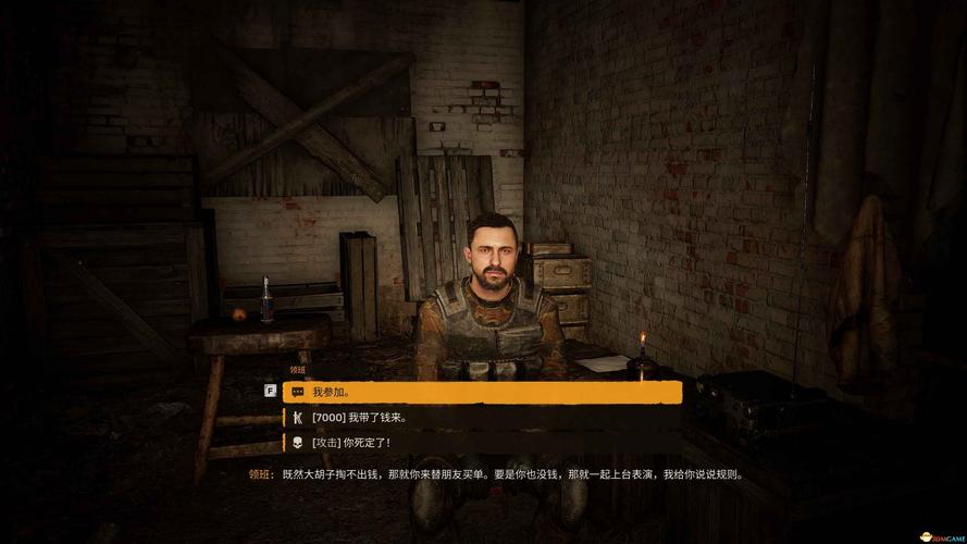 潜行者 2 支线任务全攻略,轻松通关秘籍