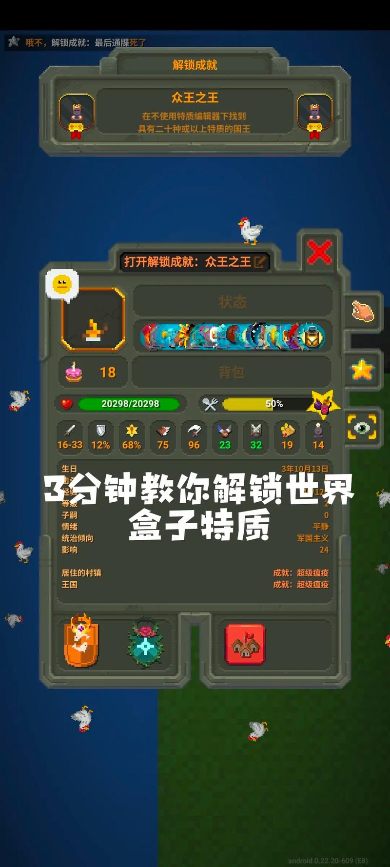 创享盒子，魅力无限的手游之旅