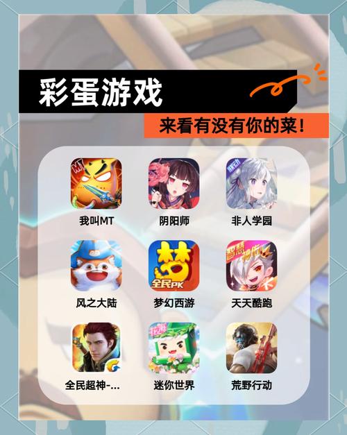 创享盒子，魅力无限的手游之旅