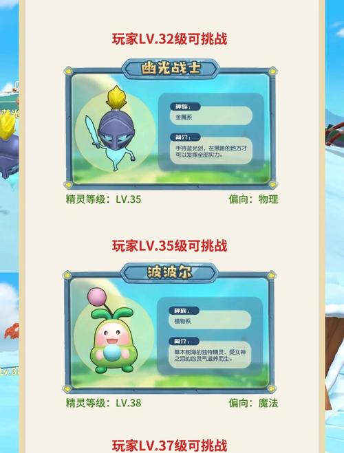 摩尔庄园手游小镇任务全解析 轻松入住攻略指南