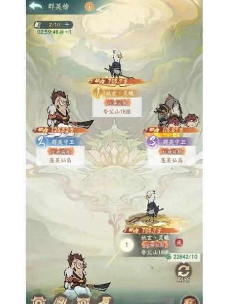 寻道大千，制霸战场的 T0 阵容全解析