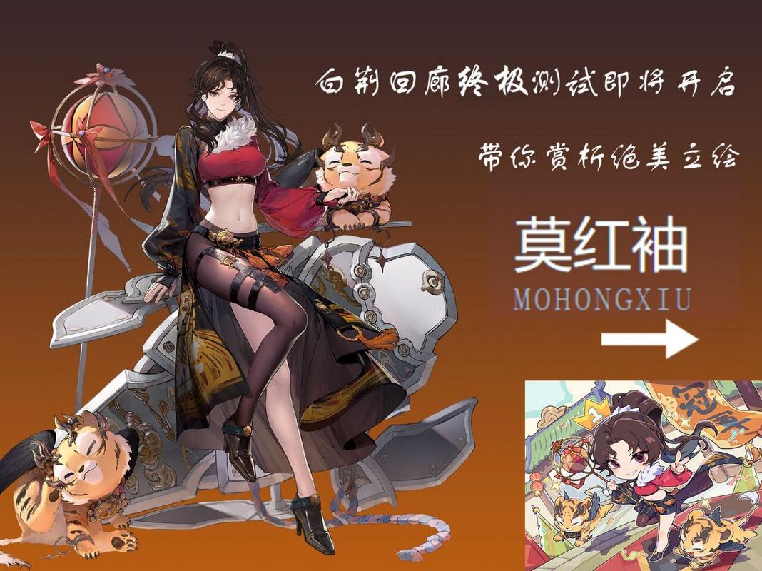 白荆回廊林角色养成秘籍大公开