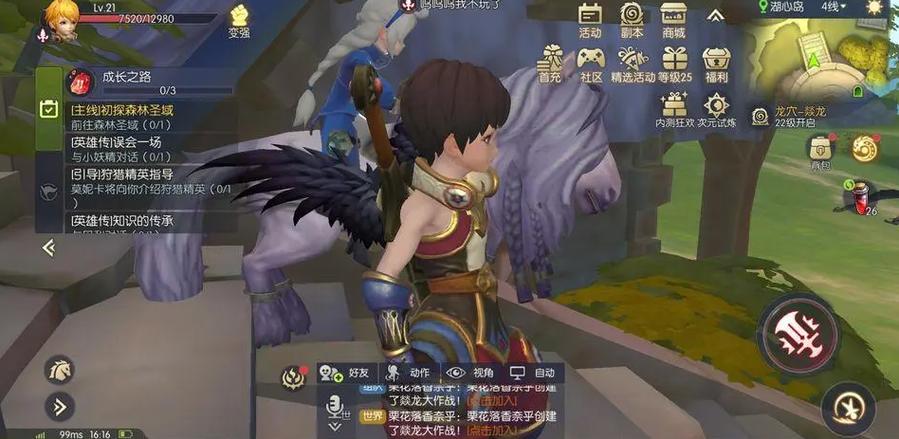 龙之谷世界牧师角色定位深度解析