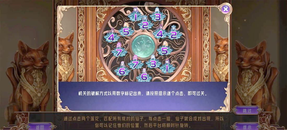 热血武林主线关卡通关秘籍大揭秘