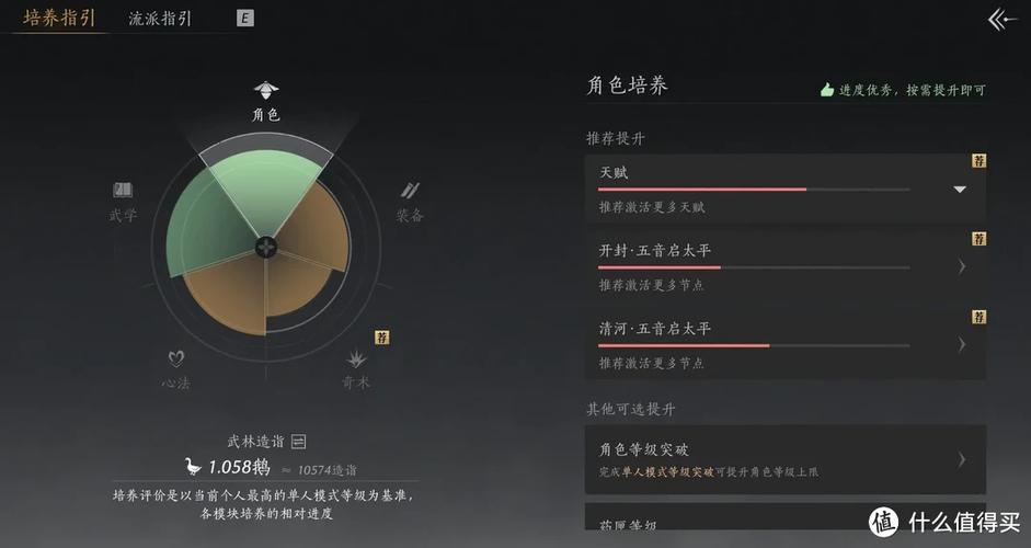 燕云十六声,各大门派全解析