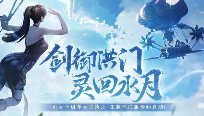 丘丘镇物语公测上线时间抢先知晓