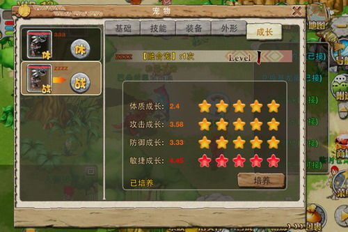 丘丘镇物语公测上线时间抢先知晓