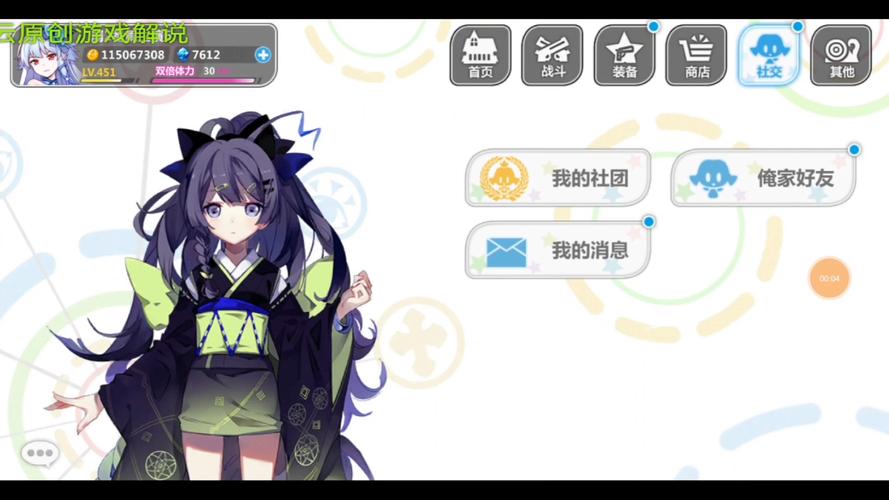 崩坏学园 2，纯白无色起点获取与战斗节奏掌控全攻略
