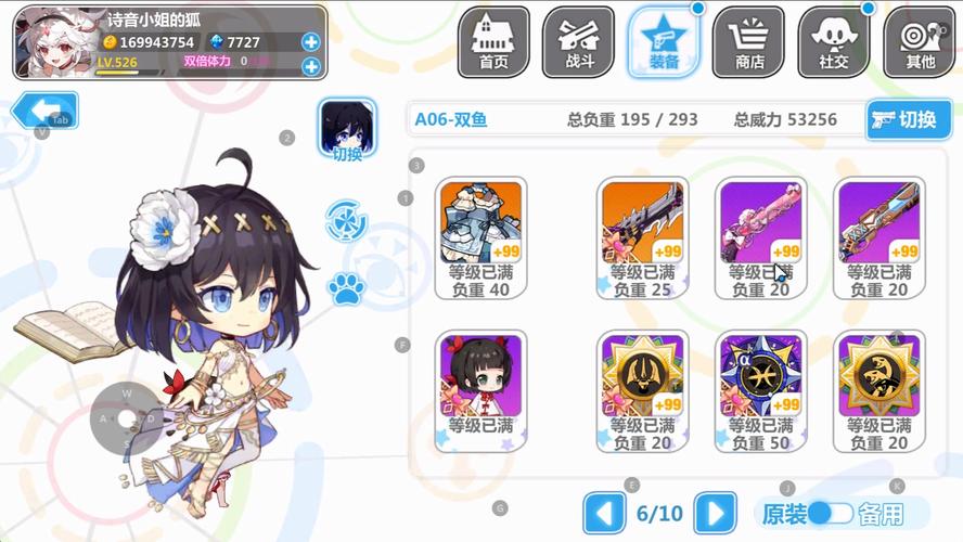 崩坏学园 2，纯白无色起点获取与战斗节奏掌控全攻略