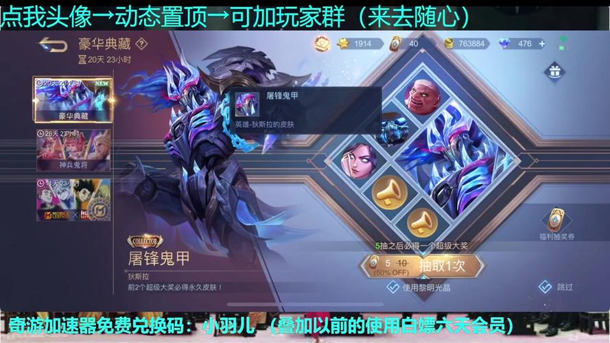 决胜巅峰，巨兽猎人魔能之鞋的强大属性全解析
