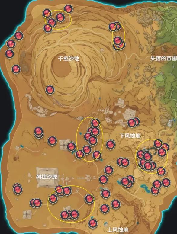 原神赤念果高效采集秘籍，路线全解析