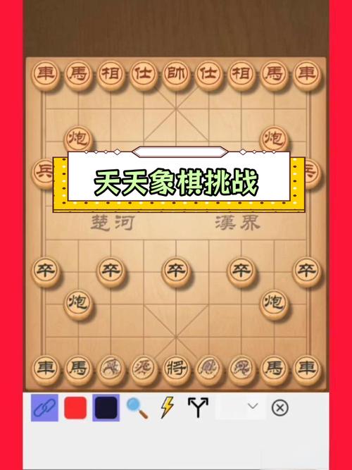 斗游象棋，魅力无限的策略对决之旅