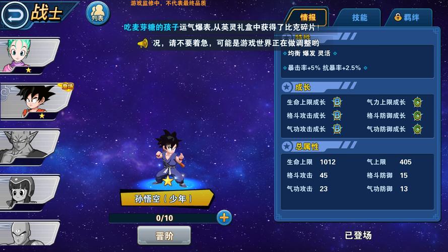 龙珠最强之战输出天赋加点秘籍