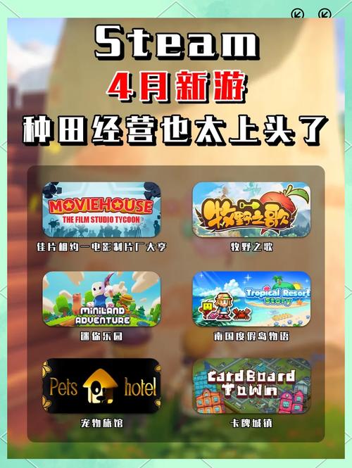 探索手游〈一片良田〉，精彩玩法全解析