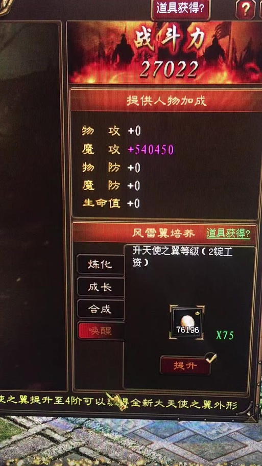 征途 2 装备升级秘籍，光速提升实力指南